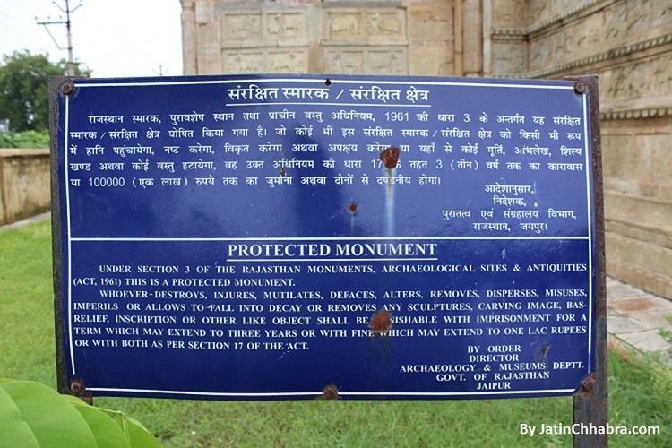 Chaurasi Khambon ki Chhatri, Bundi entry board