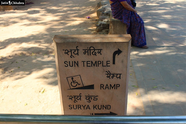 Modhera Sun Temple direction board